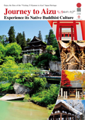 Journey to Aizu　- Experience its Native Buddhist Culture