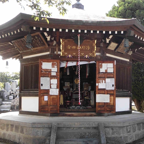 会津三十三観音　番外1　浮身観音　龍興寺【五色不動・赤】