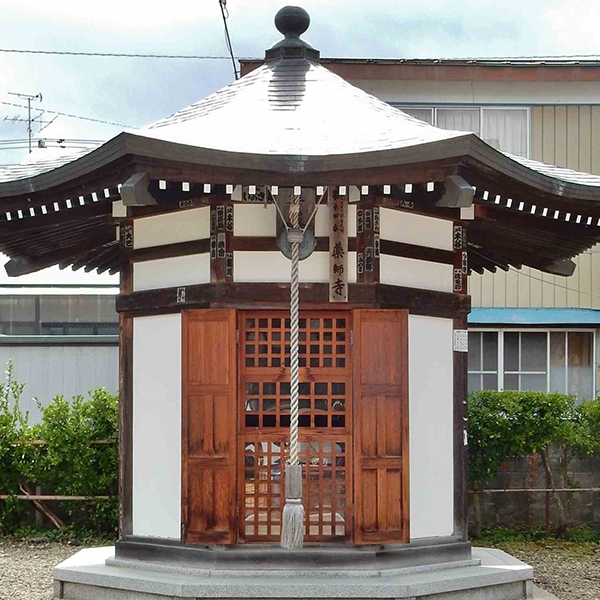 御蔵入三十三観音　第14番札所　田島薬師寺