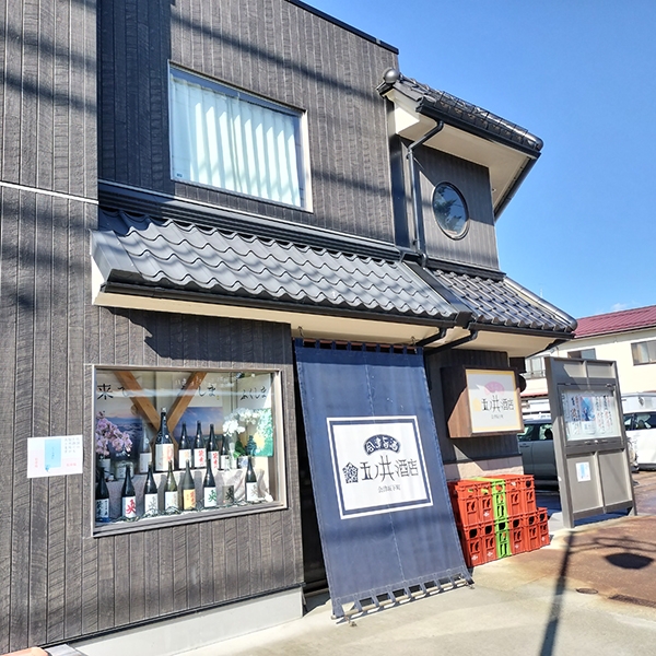 五ノ井酒店（曙酒造　スノードロップ）