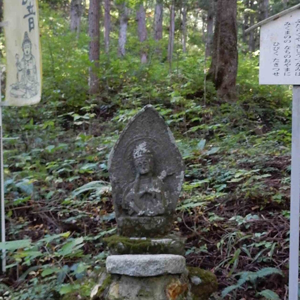 永田西国三十三観音