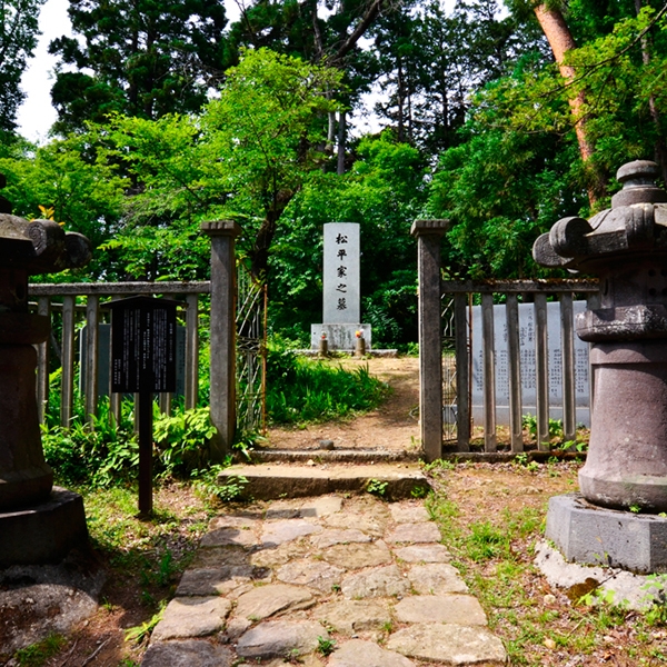 会津藩主松平家墓所（院内御廟）